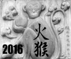 2016, yangın maymun Çin yılı